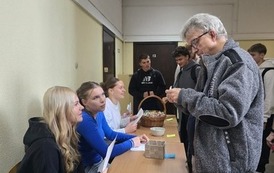 DZIEŃ CHŁOPAKA 2026 2