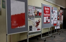 ŚWIĘTO NIEPODLEGŁOŚCI 6